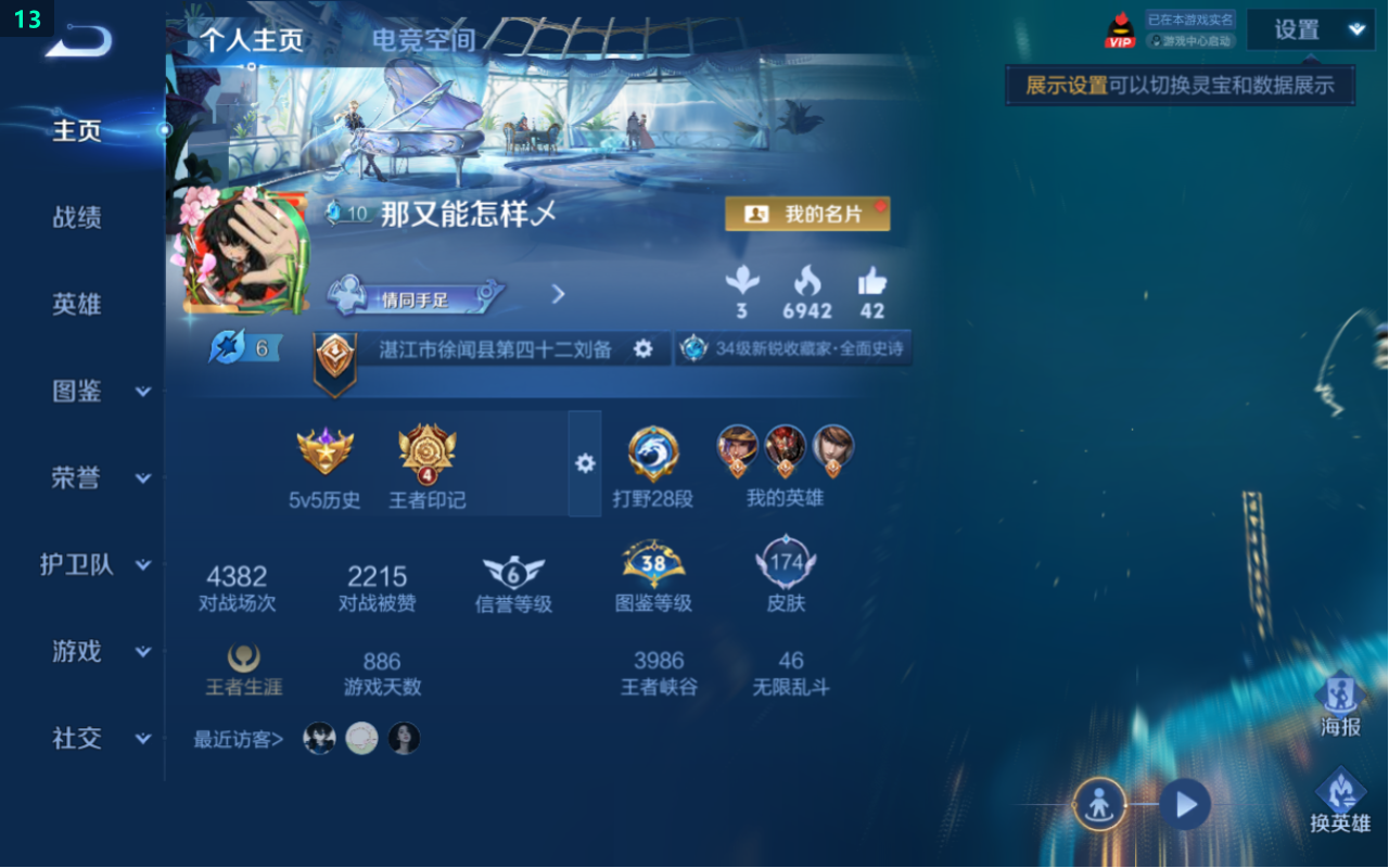 WZ129799