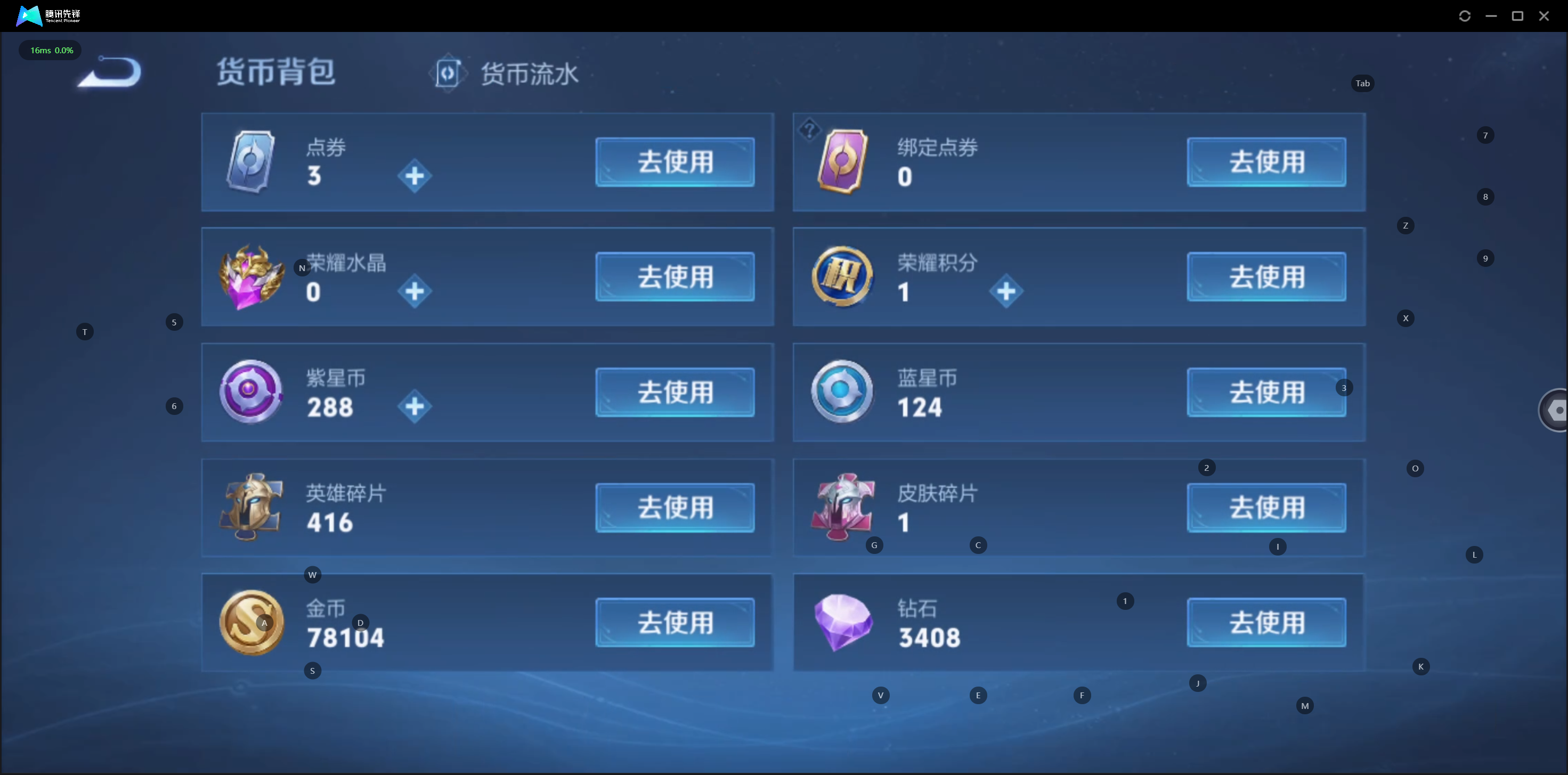 WZQM3339928王者荣耀账号详情图7 WZQM3339928王者荣耀账号详情图7