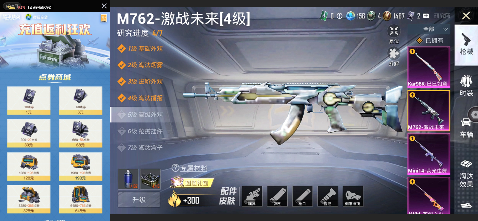 HP113376