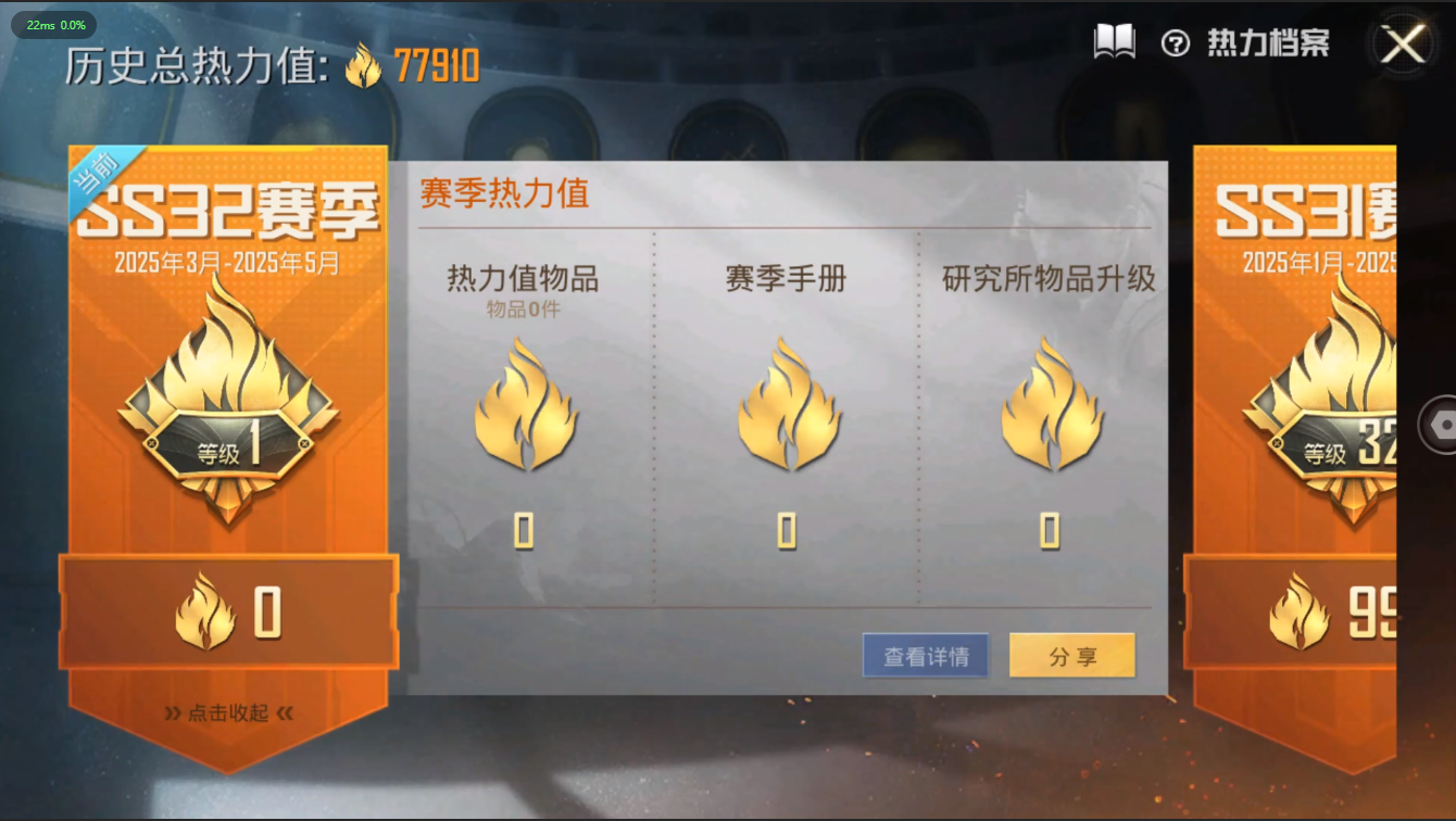 1999222-可立即换绑，无需挂单养号可二次 等级68 149套装 227枪皮 77910热力值 14王牌印记 2车 9特效枪 9粉套 特斯拉Road(水滴蓝) 双人摩托-梦幻火箭 满级M416-