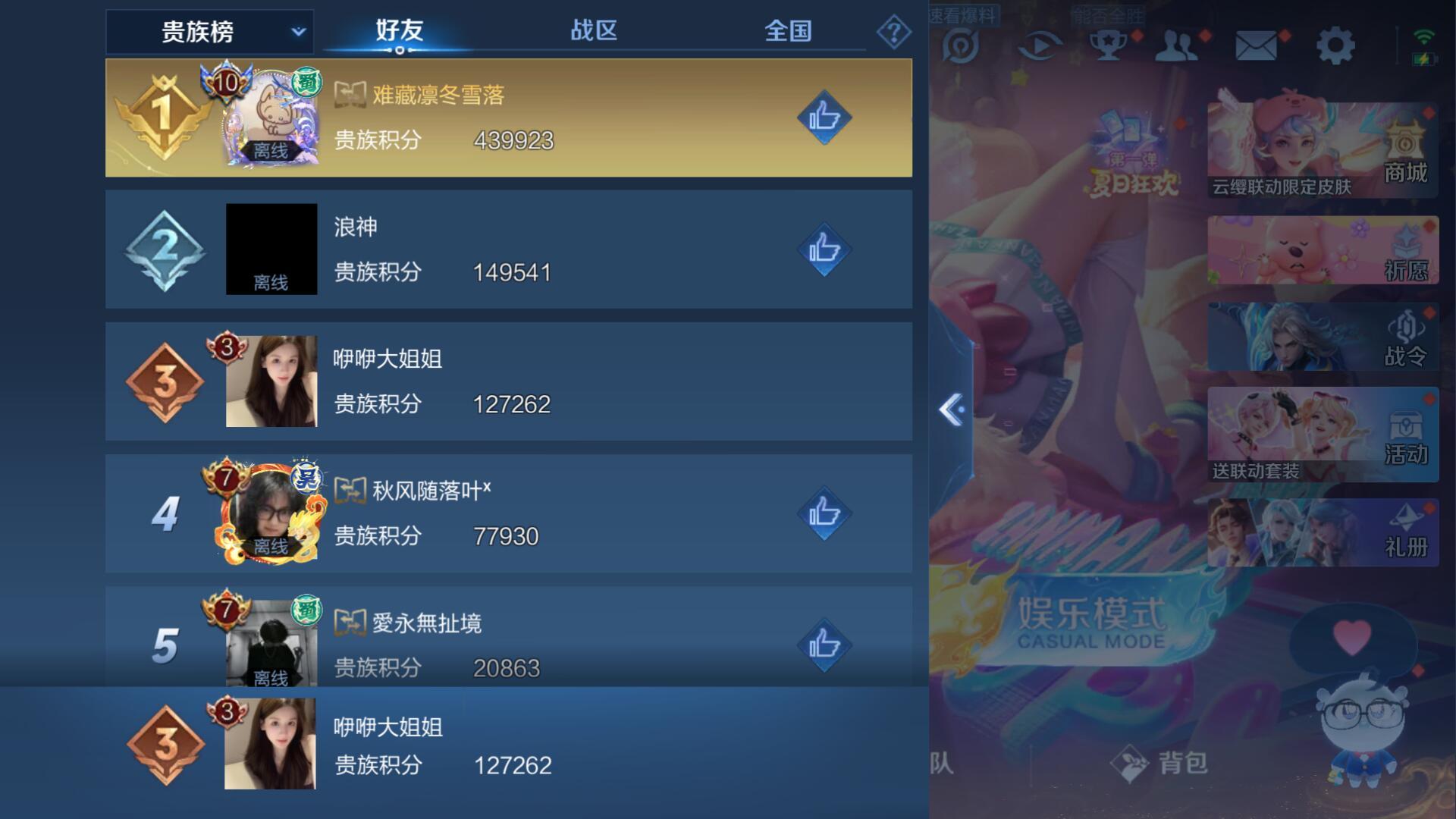 WZ130327