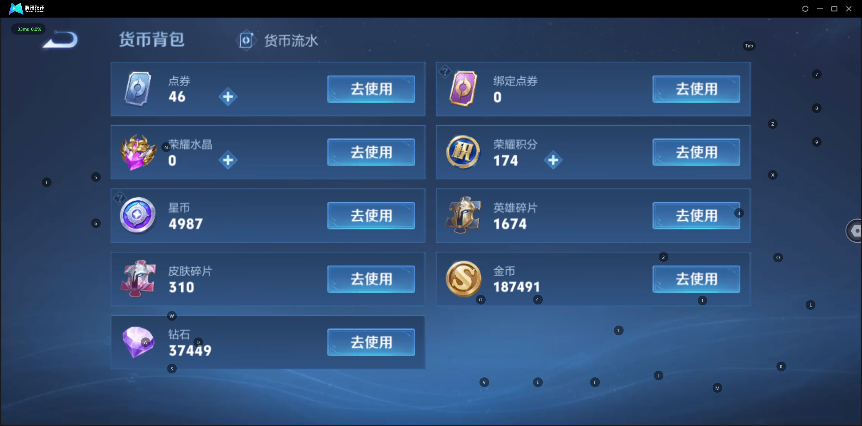 WZ128444