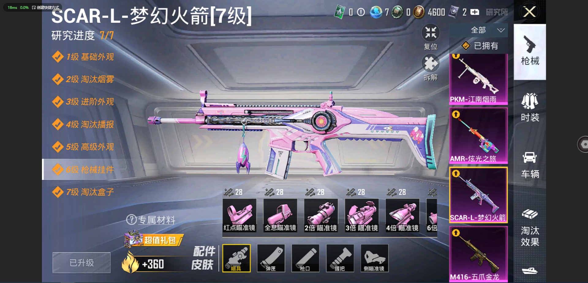 HP113338
