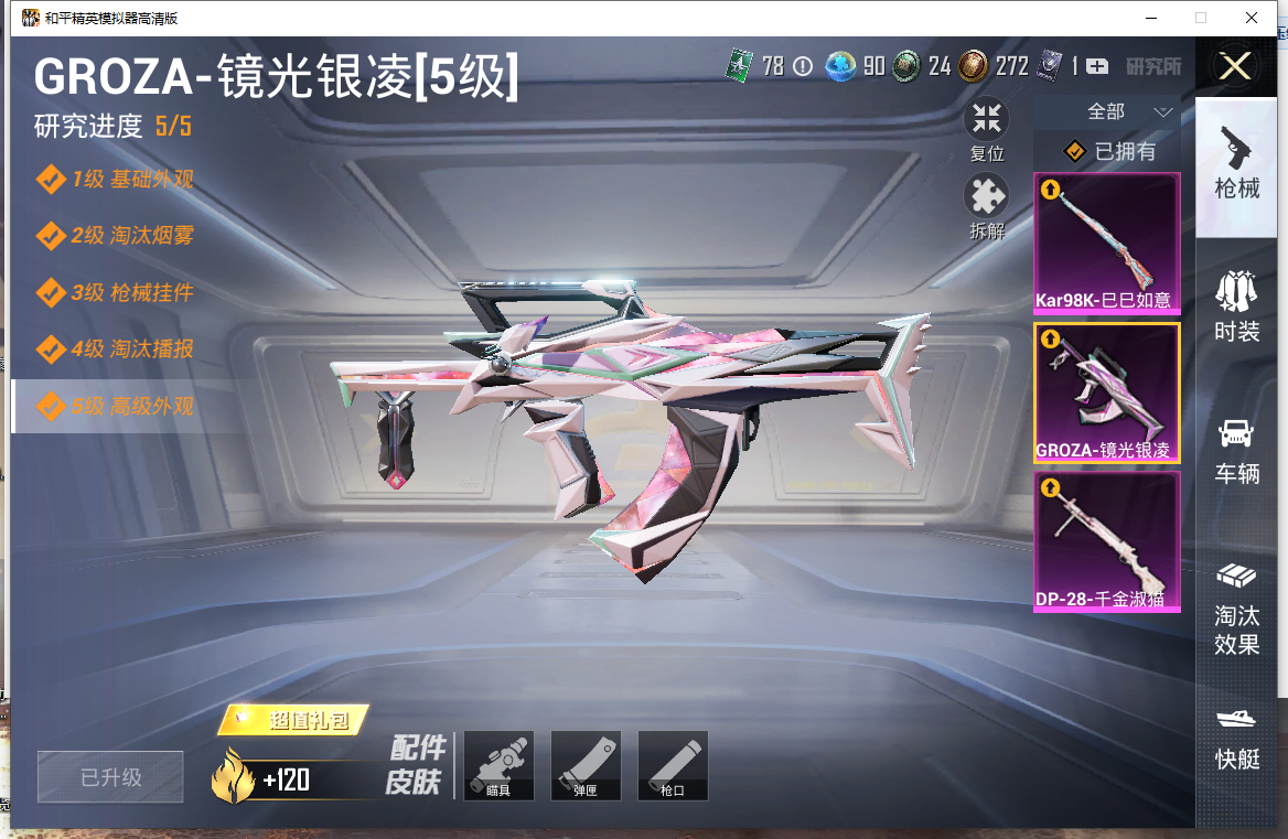 HP114572