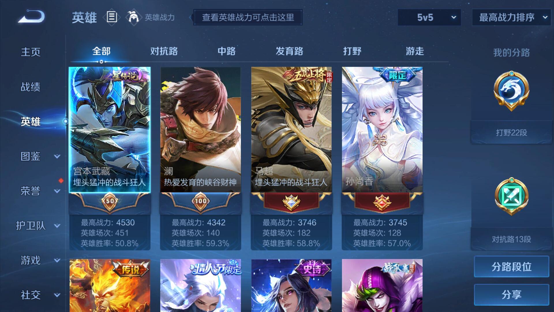 WZ129807