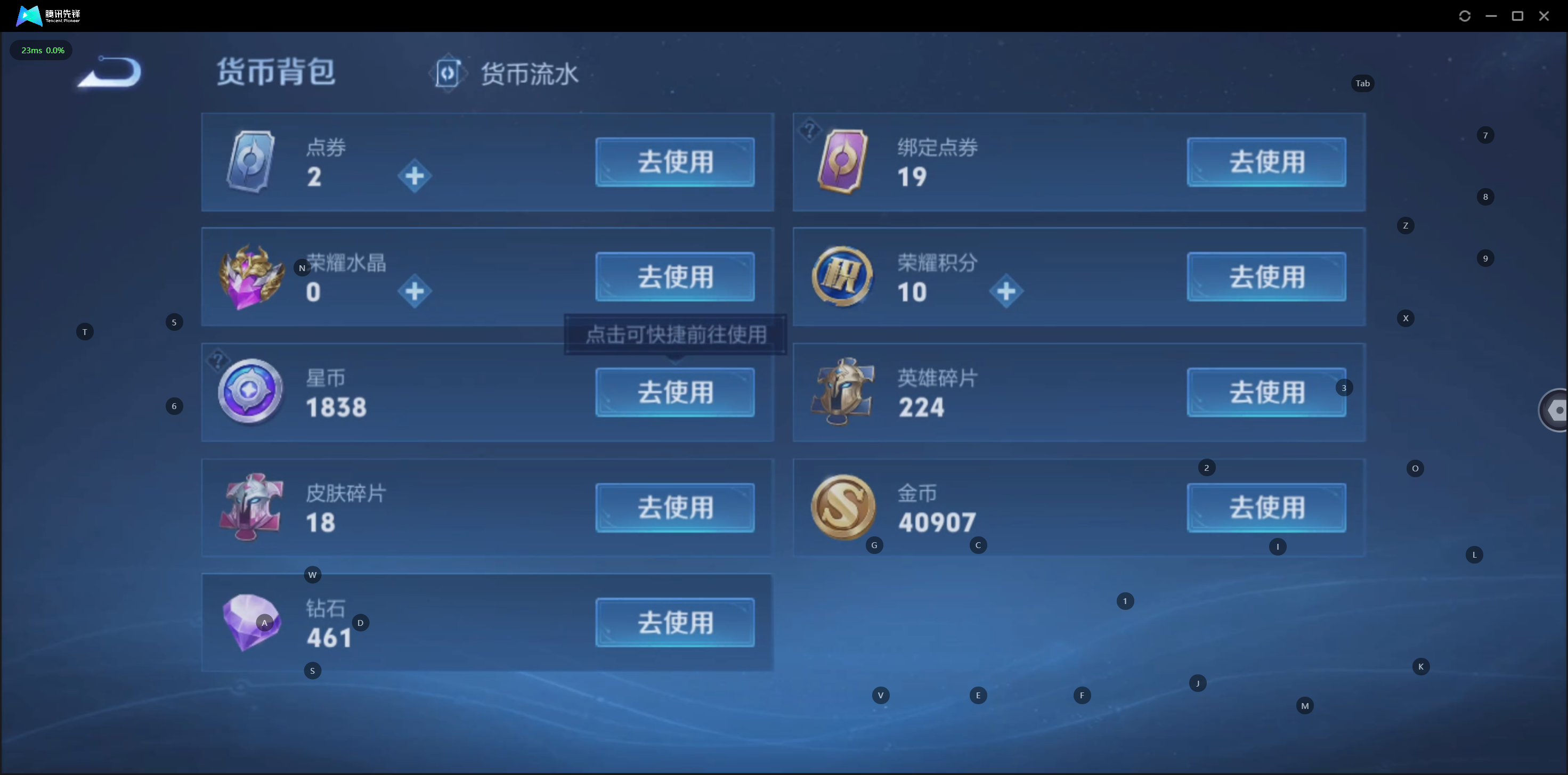WZ130399