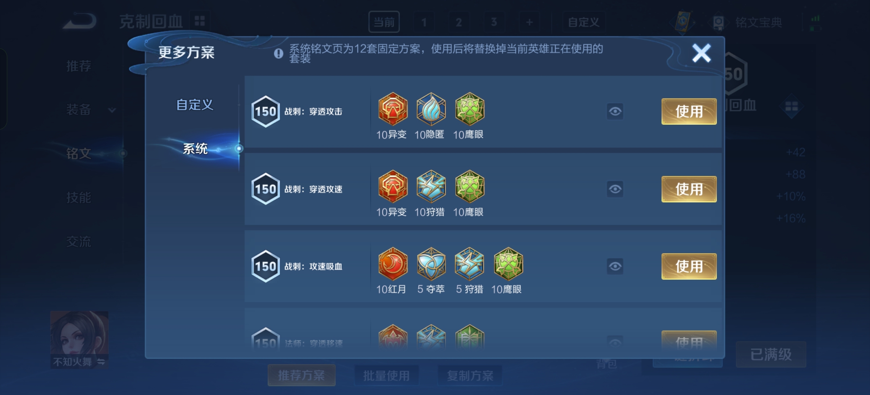 WZ128379