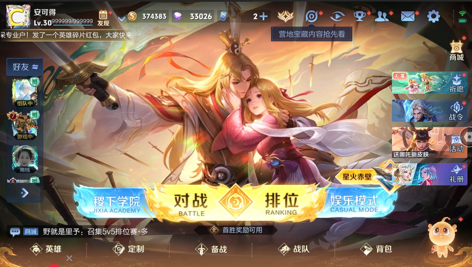 WZ149952