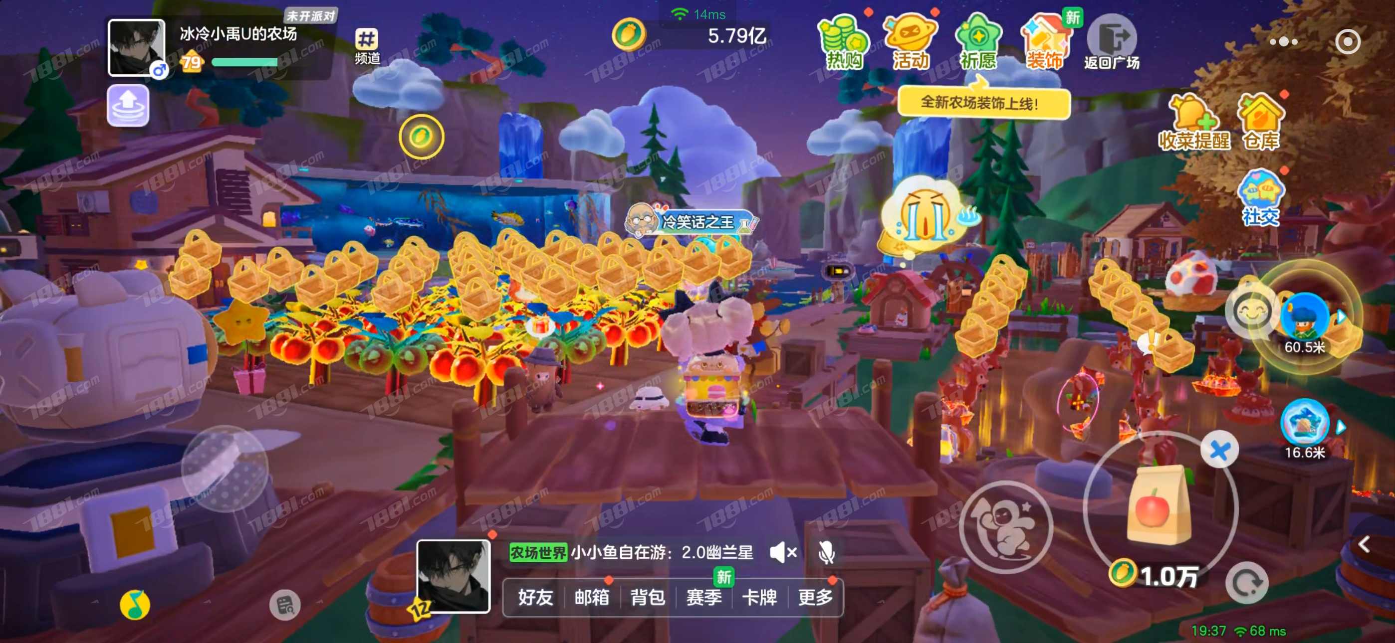 【元梦之星】苹果QQ/全区 账号 300元-星云网络游戏交易网