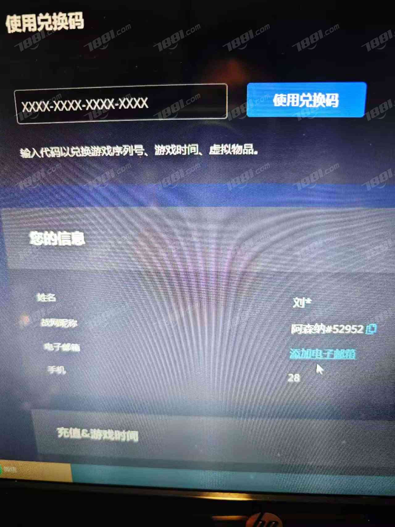 【(国服)魔兽旧世经典60】None/经典60级 账号 880元-星云网络游戏交易网
