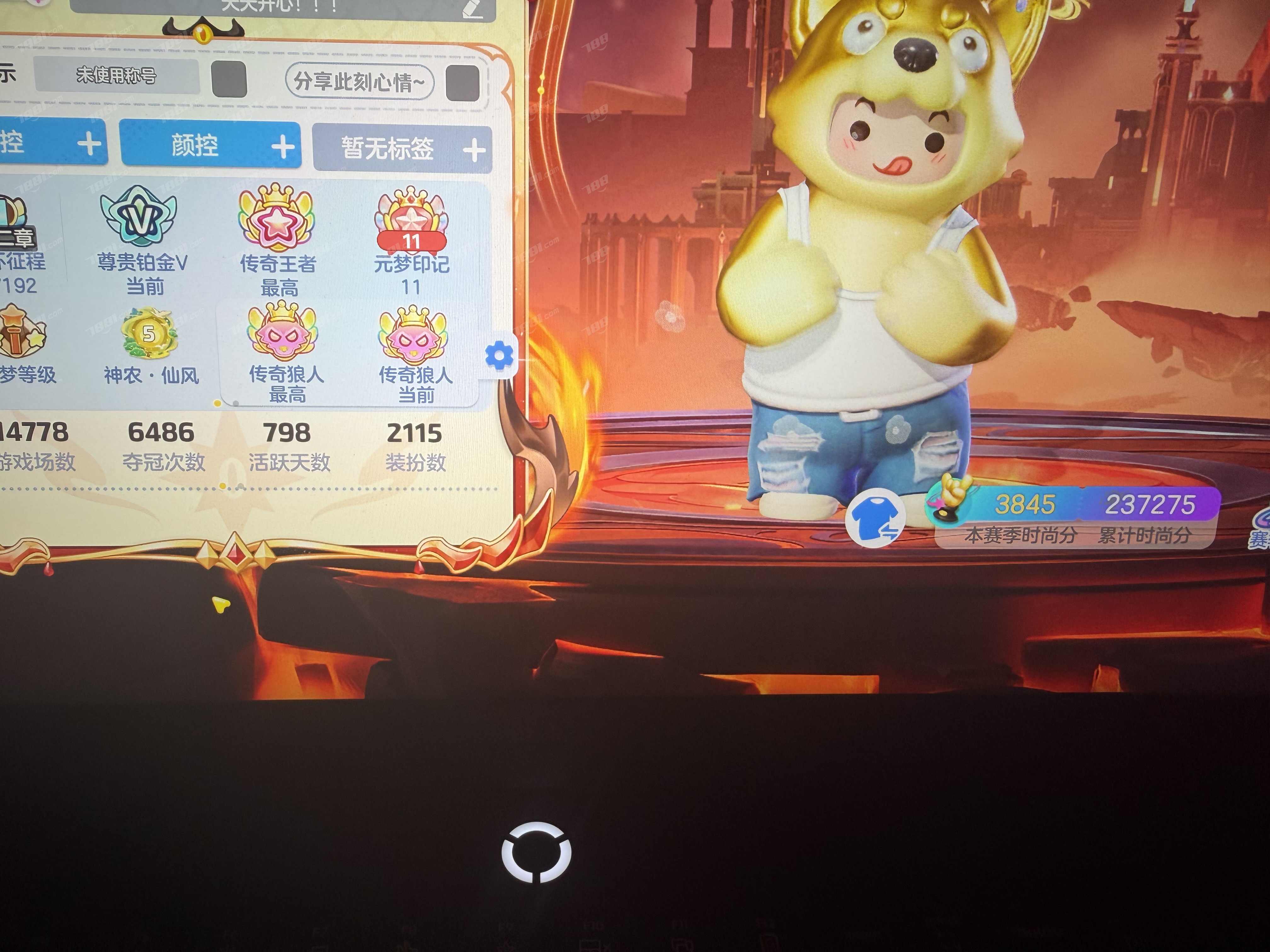 元梦之星