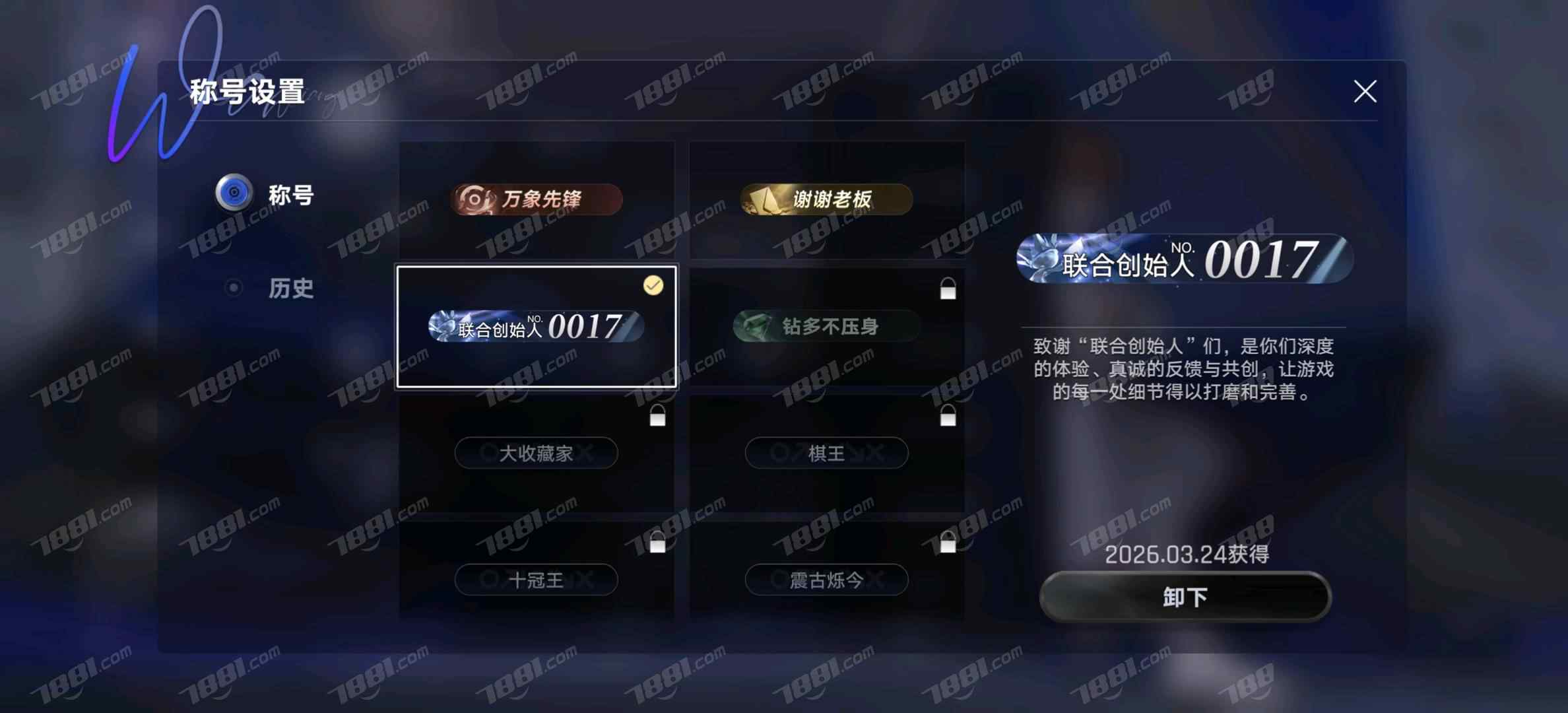 【王者万象棋】QQ/全区 账号 2000元-星云网络游戏交易网