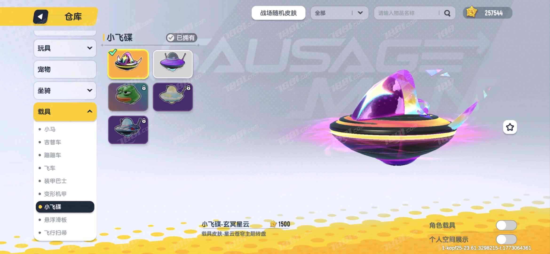 香肠派对