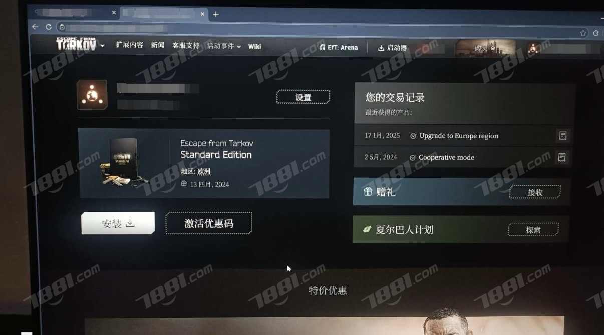 【逃离塔科夫】None/全区全服 账号 320元-星云网络游戏交易网