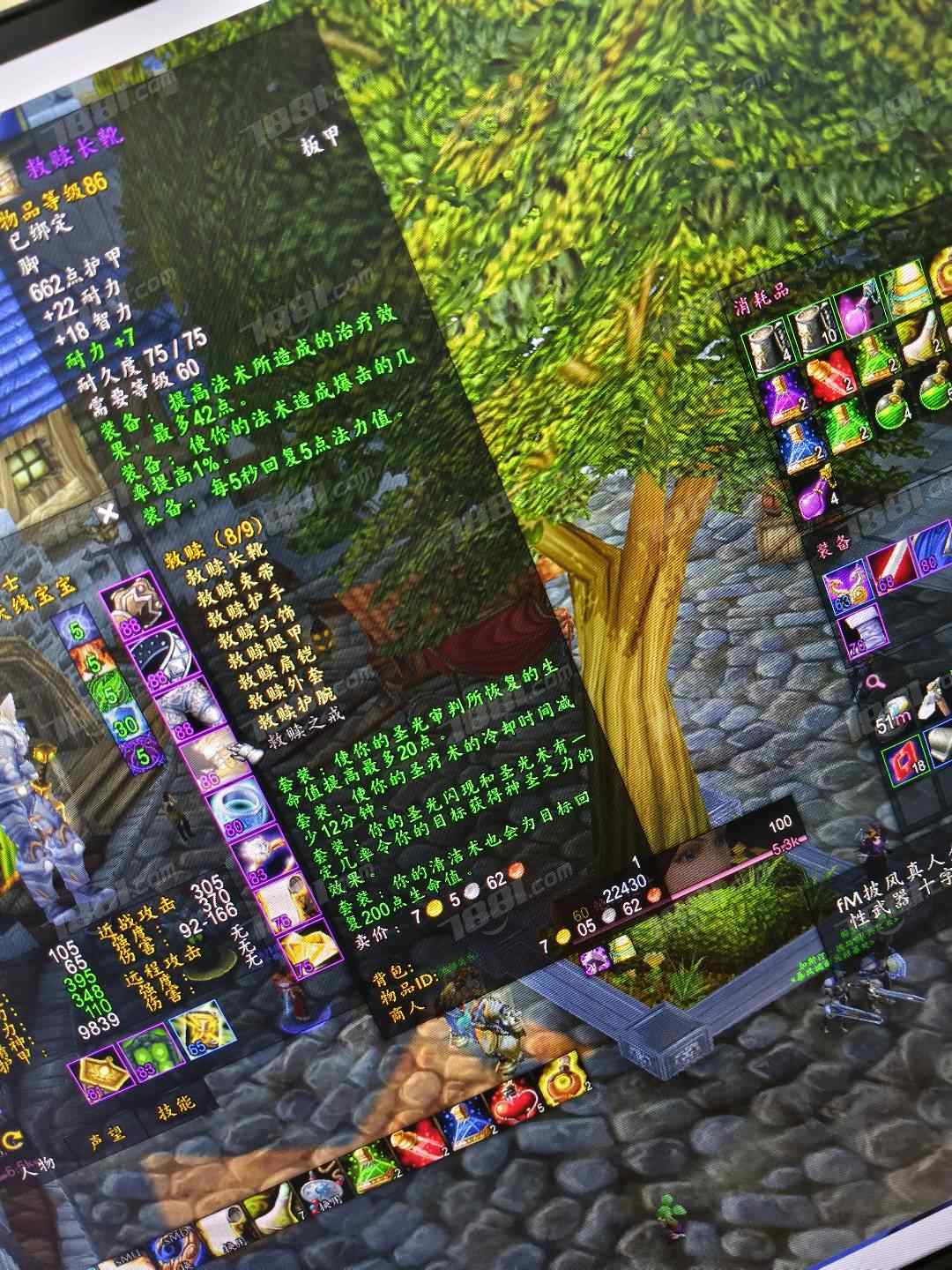 【(国服)魔兽旧世经典60】None/经典60级 账号 2100元-星云网络游戏交易网