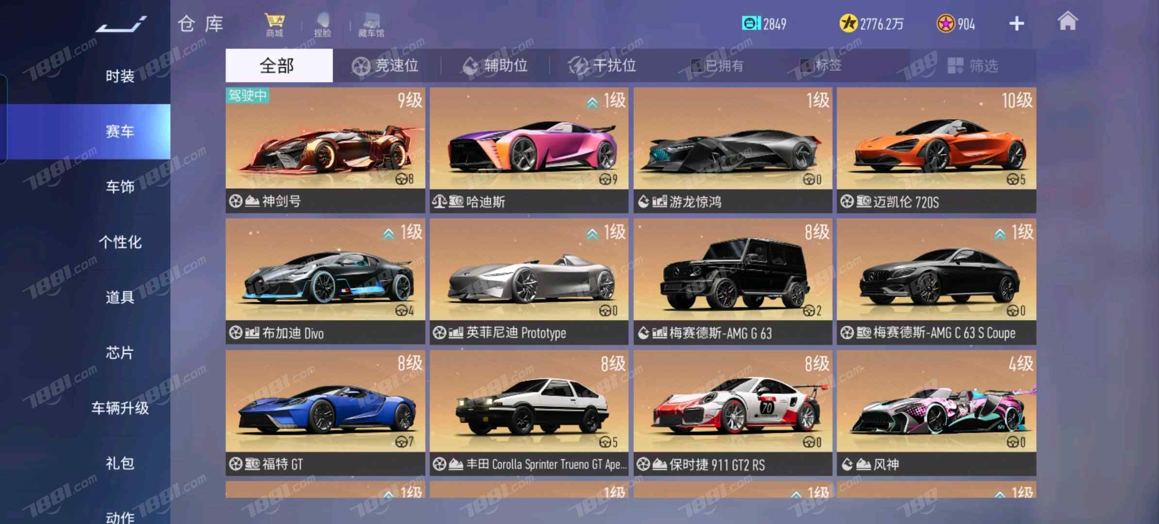 【王牌竞速】小米/小米账号 账号 188元-星云网络游戏交易网