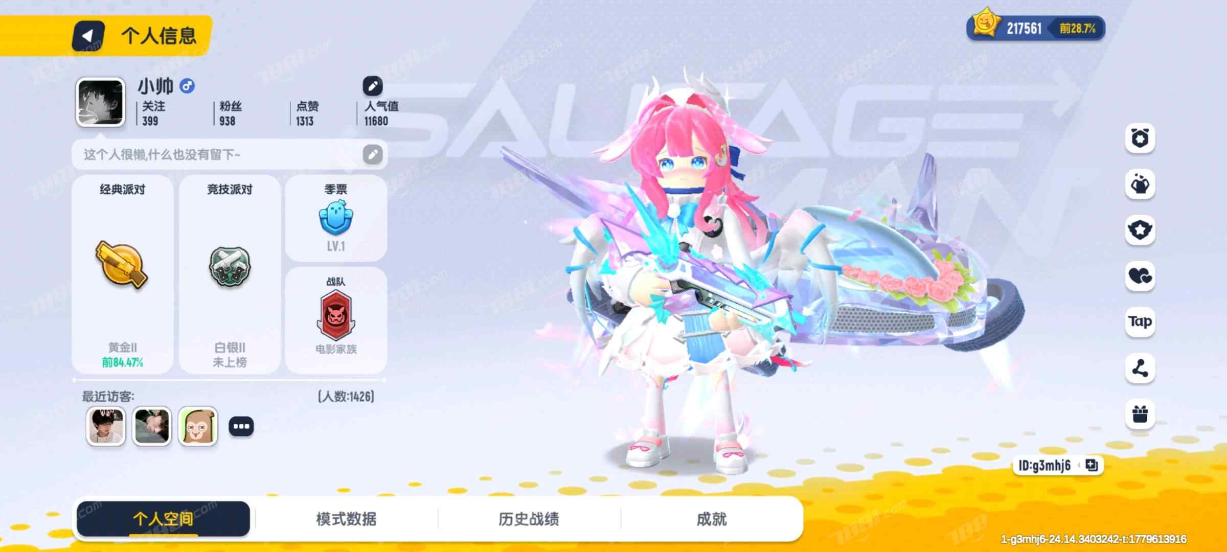 【香肠派对】安卓官方/taptap账号 账号 500元-星云网络游戏交易网