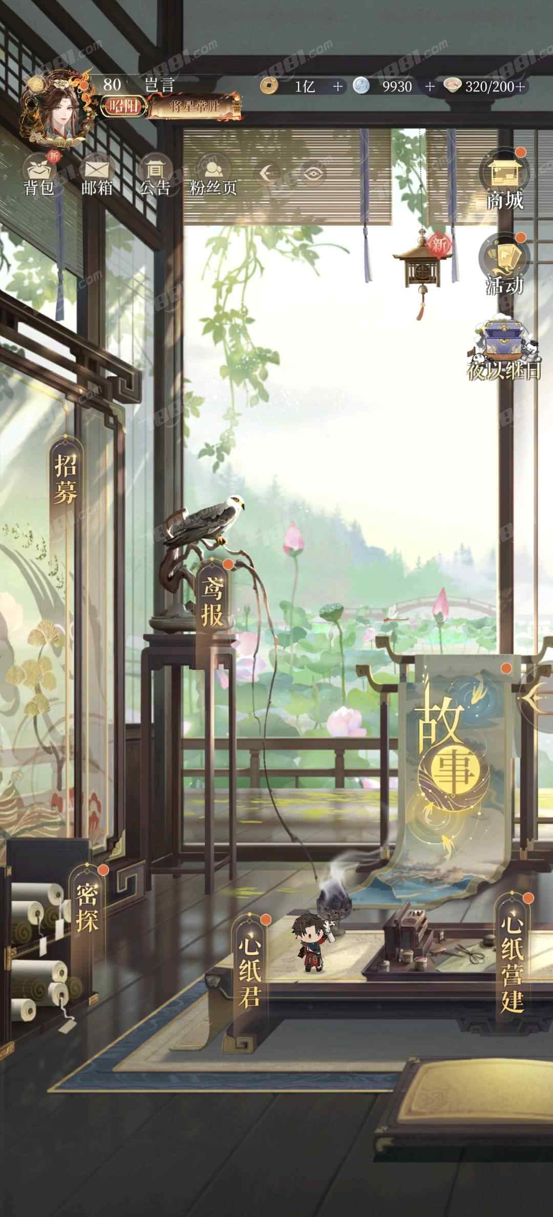 【代号鸢】港澳服/Qookka 账号 520元-星云网络游戏交易网