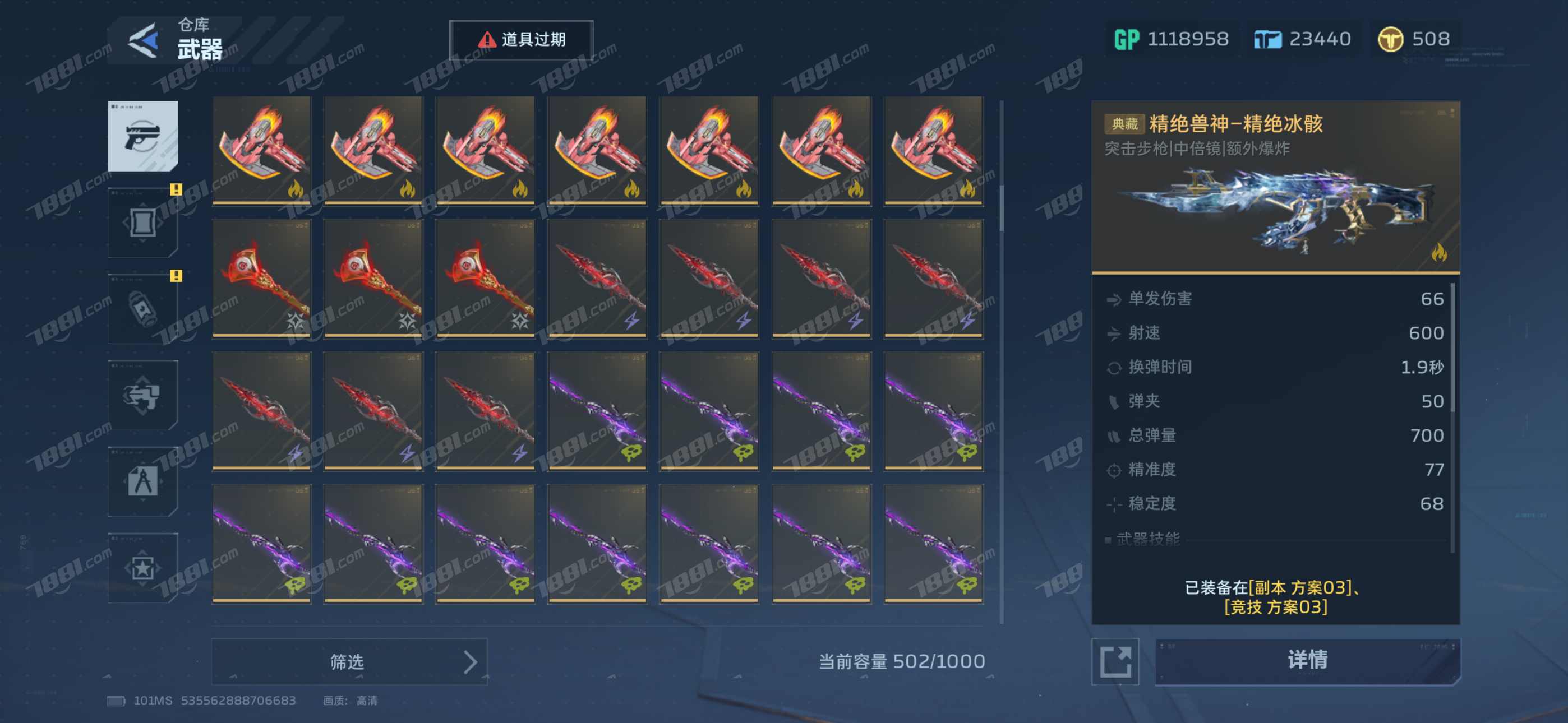 【逆战:未来】QQ/全区全服 账号 2700元-星云网络游戏交易网