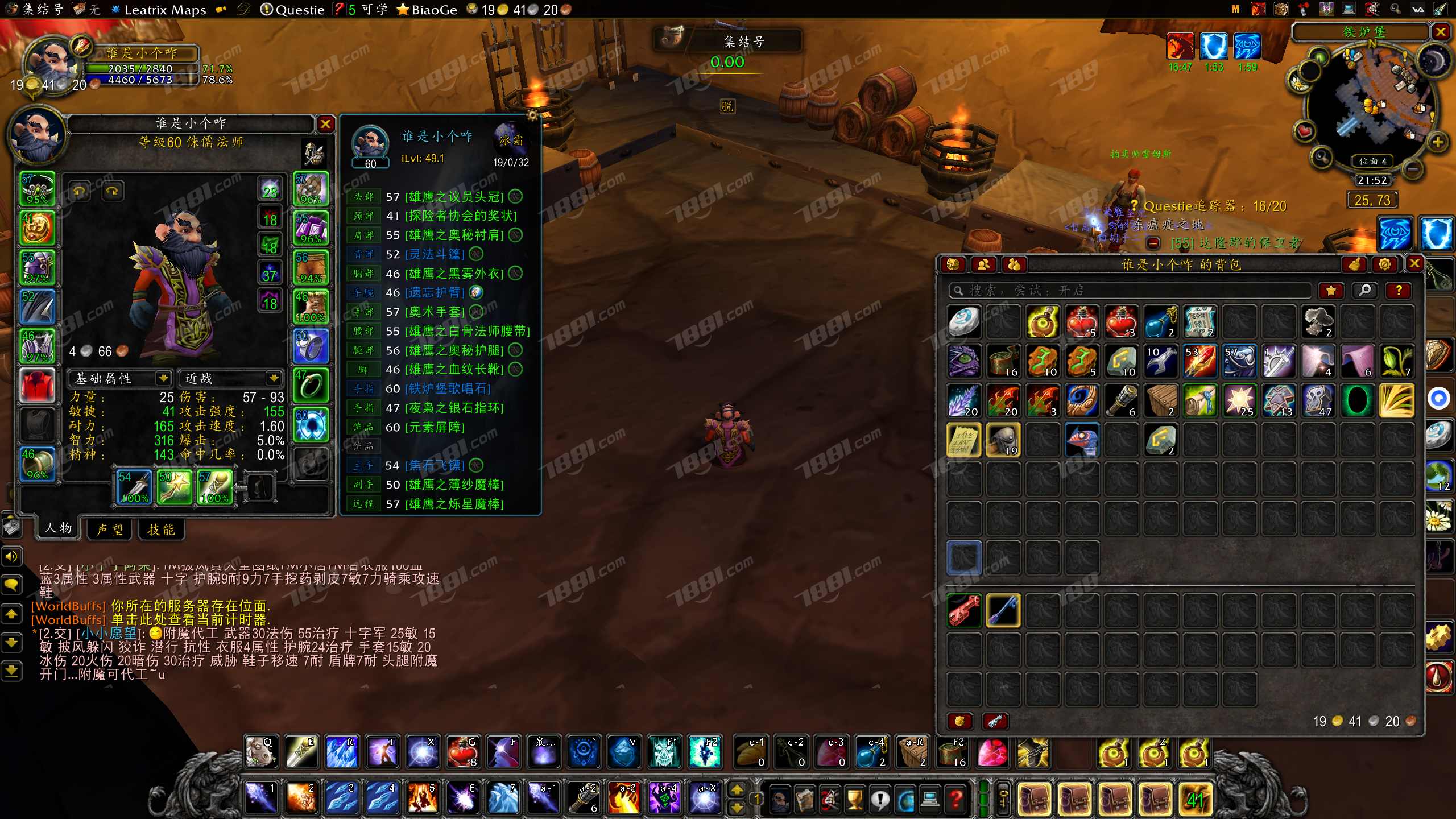 【(国服)魔兽旧世经典60】None/经典60级 账号 888元-星云网络游戏交易网