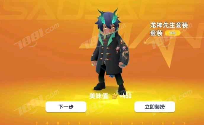 【香肠派对】安卓官方/taptap账号 账号 200元-星云网络游戏交易网