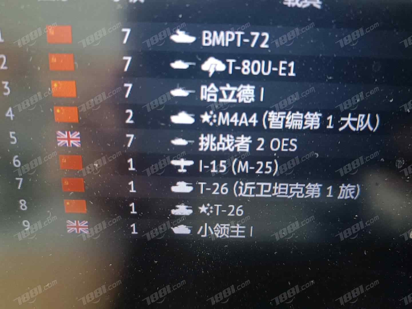 【战争雷霆手游】渠道服/Gaijin账号 账号 829元-星云网络游戏交易网