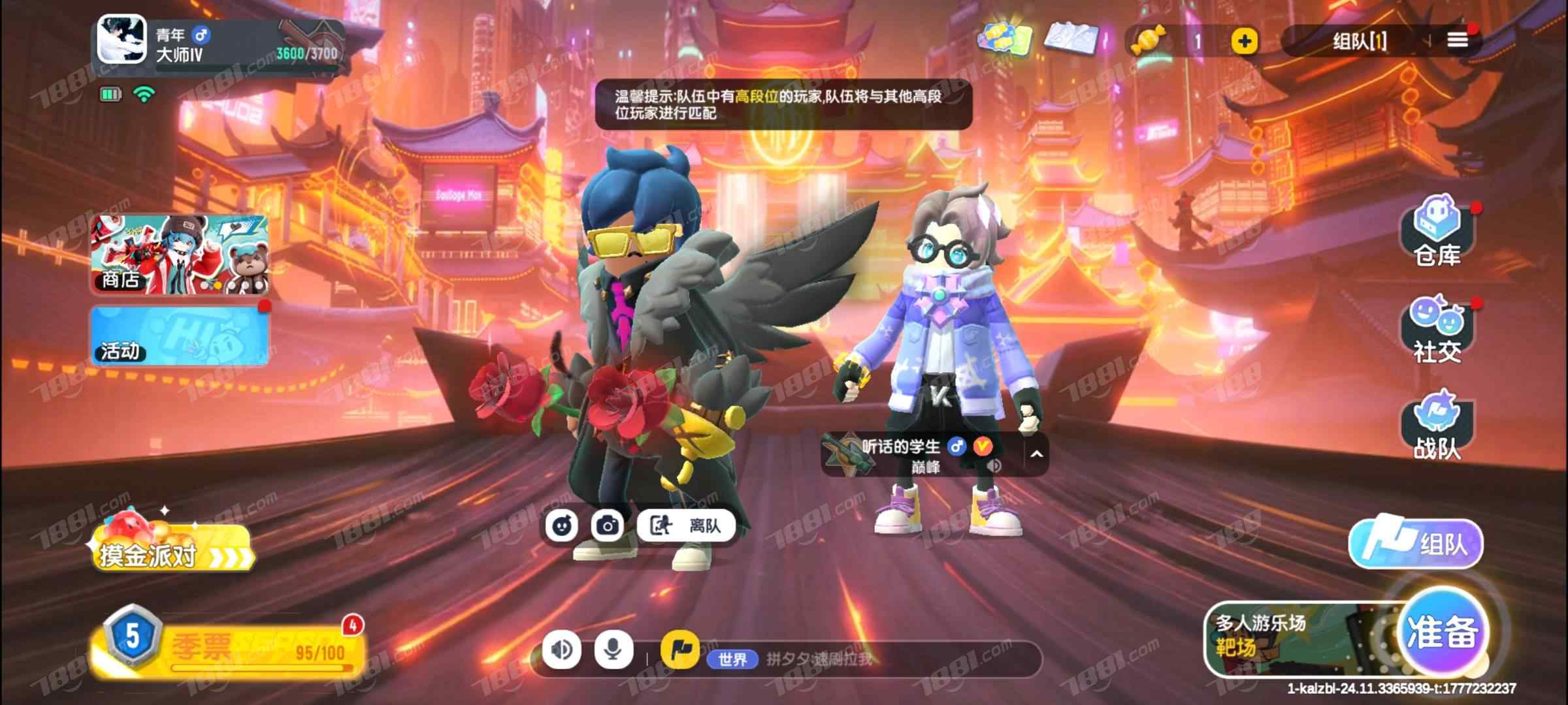 【香肠派对】安卓官方/taptap账号 账号 105元-星云网络游戏交易网