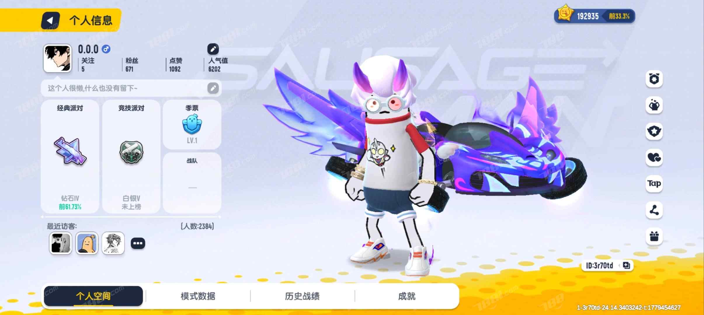 【香肠派对】安卓官方/taptap账号 账号 100元-星云网络游戏交易网