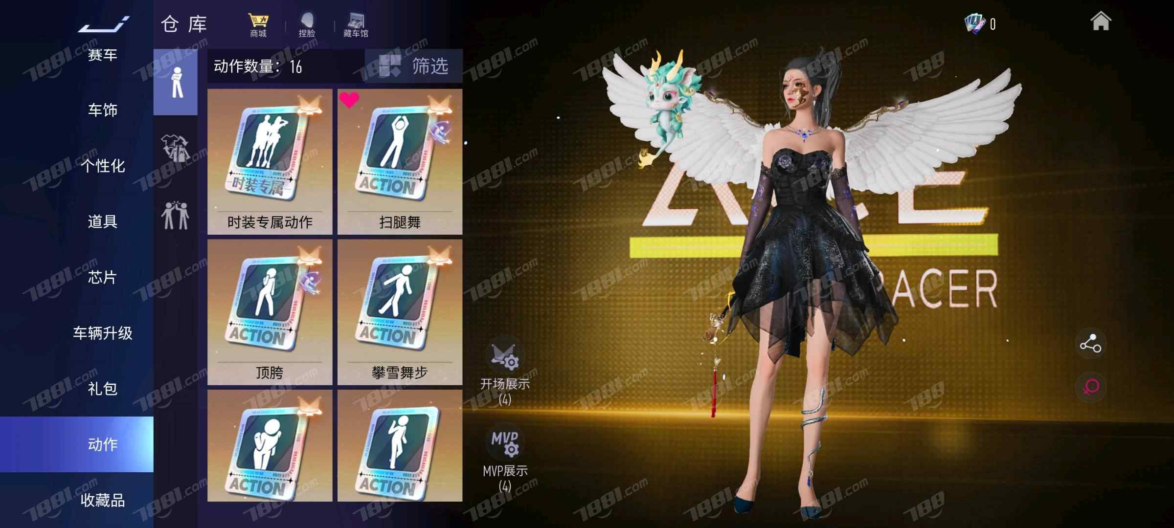 【王牌竞速】安卓官方/vivo 账号 350元-星云网络游戏交易网