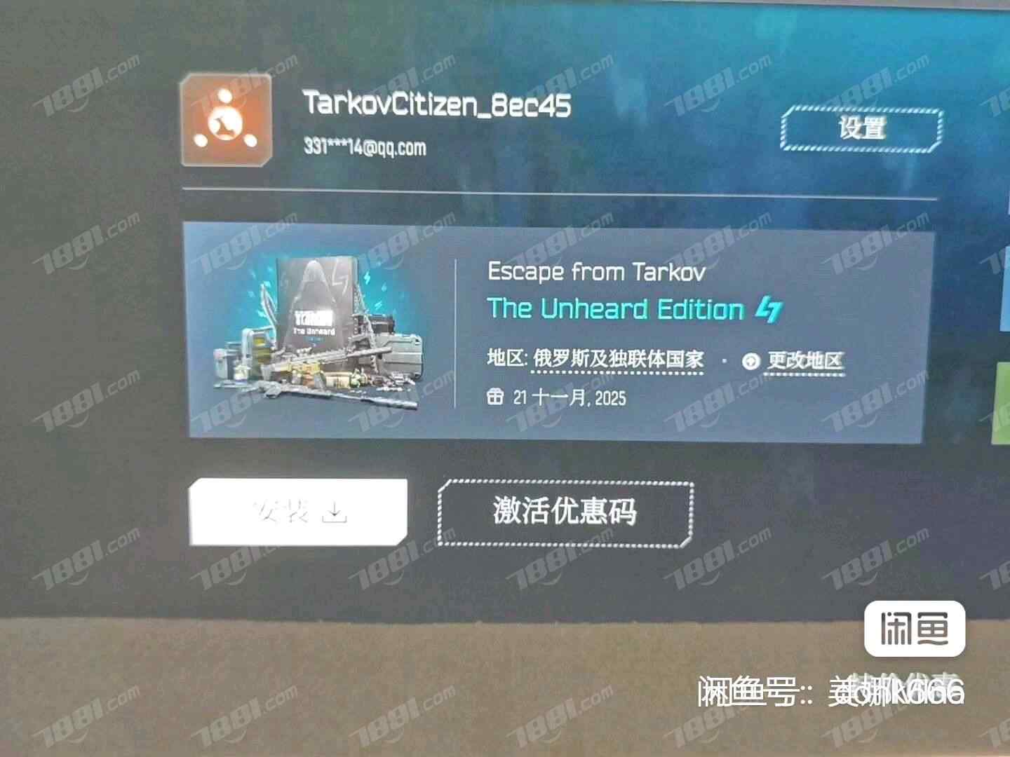 【逃离塔科夫】None/全区全服 账号 900元-瑄昌资源网