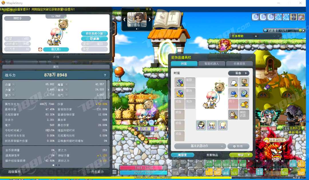 【冒险岛】None/风之大陆(电信) 游戏账号 598元-星云网络游戏交易网