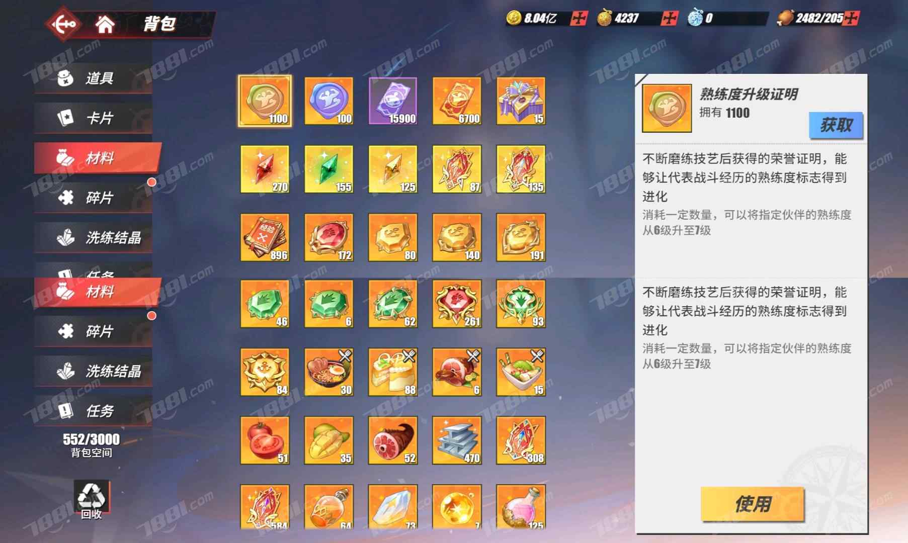 【航海王热血航线】安卓官方/VIVO 账号 320元-星云网络游戏交易网