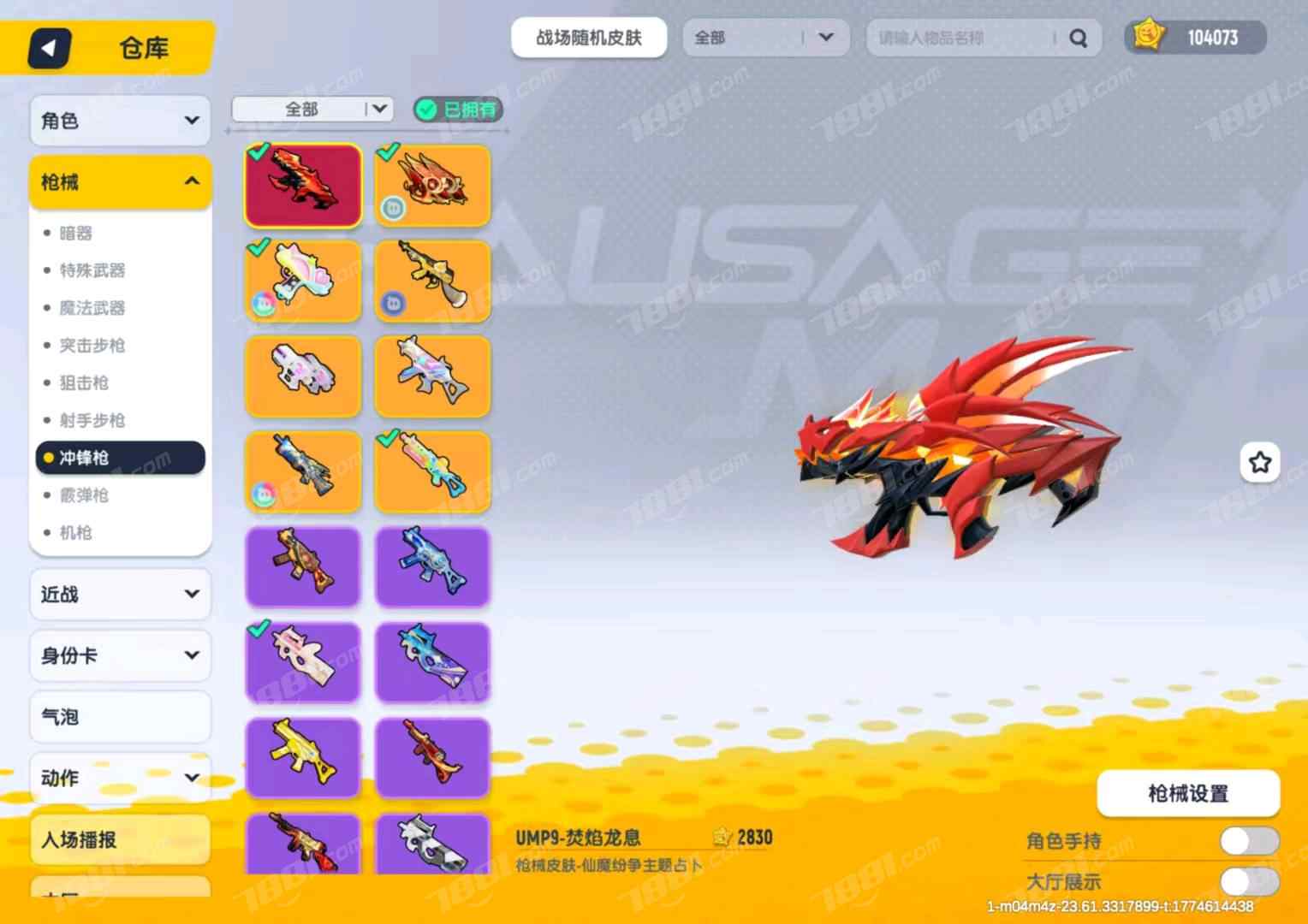 【香肠派对】安卓官方/taptap账号 账号 150元-星云网络游戏交易网