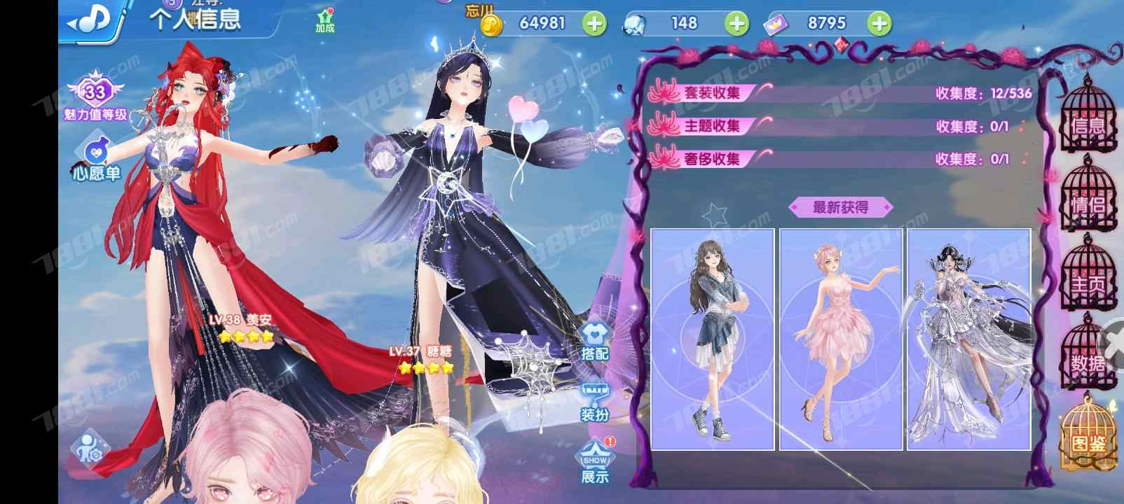 唱舞全明星