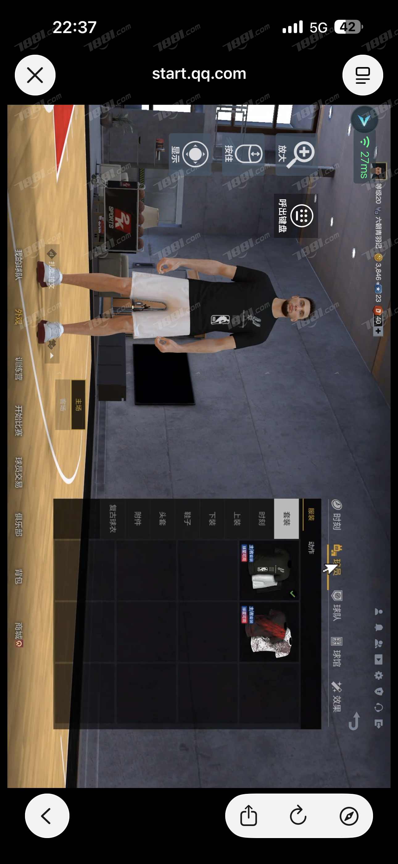 【NBA2KOL2】None/全区 账号 120元-星云网络游戏交易网