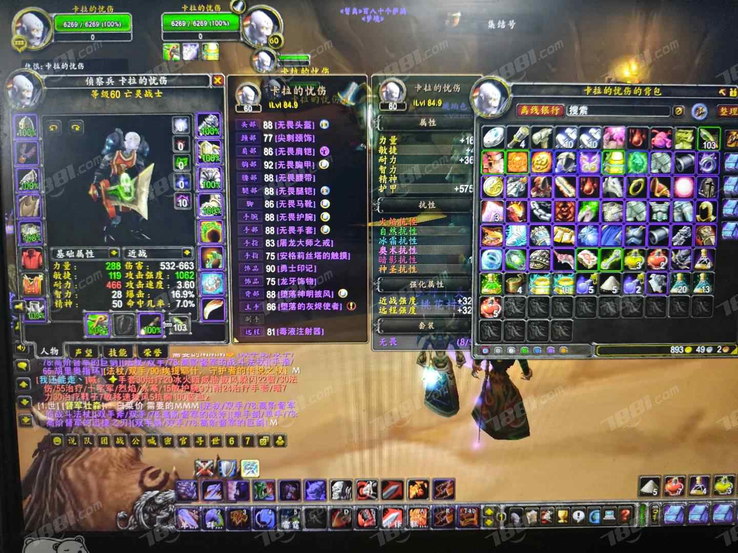 【(国服)魔兽旧世经典60】None/经典60级 账号 2388元-星云网络游戏交易网