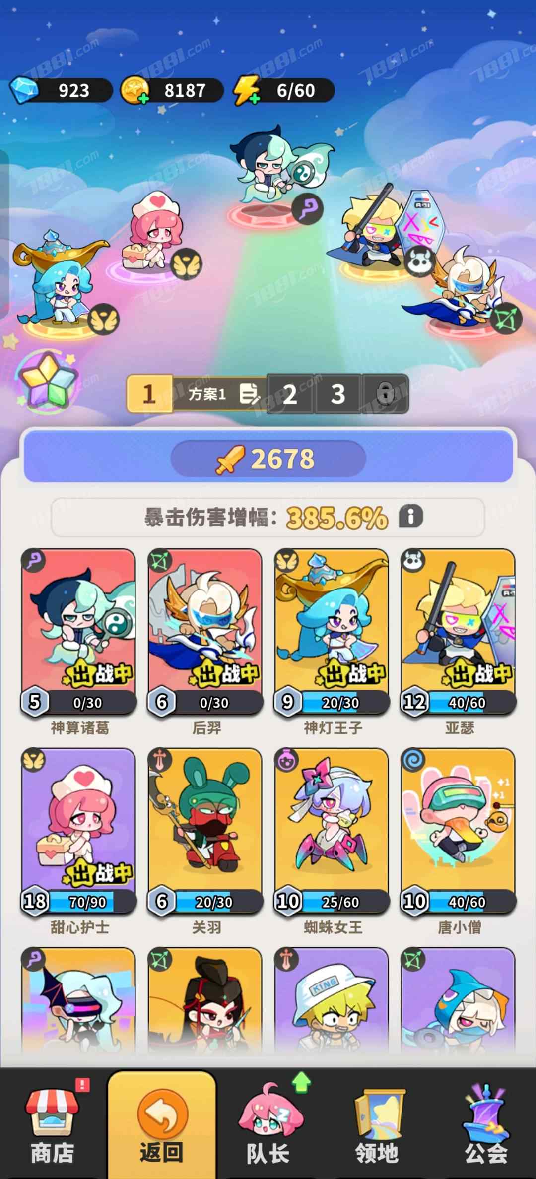 【梦境护卫队】游戏官方/OPPO账号 账号 60元-星云网络游戏交易网
