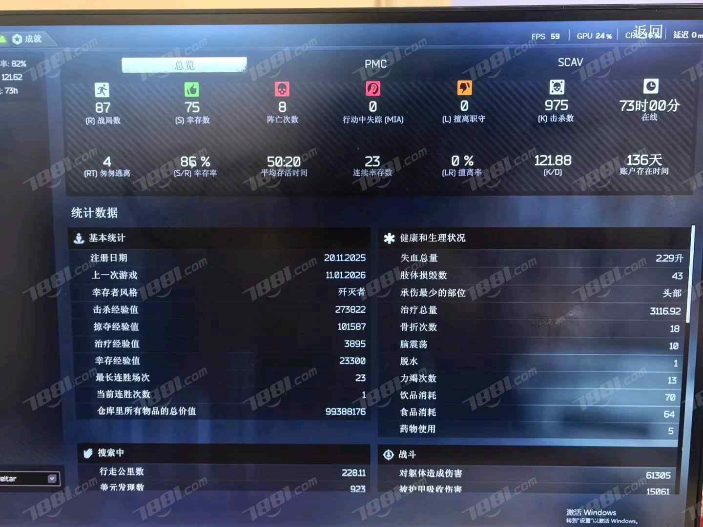 【逃离塔科夫】None/全区全服 账号 700元-瑄昌资源网