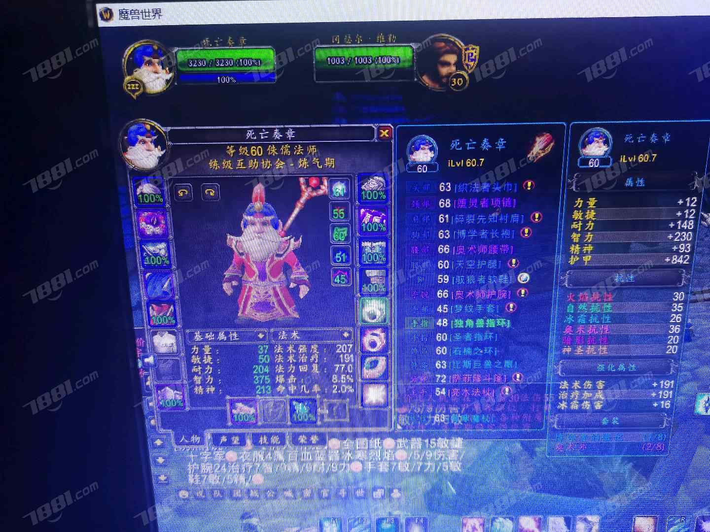 【(国服)魔兽旧世经典60】None/经典60级 账号 288元-瑄昌资源网