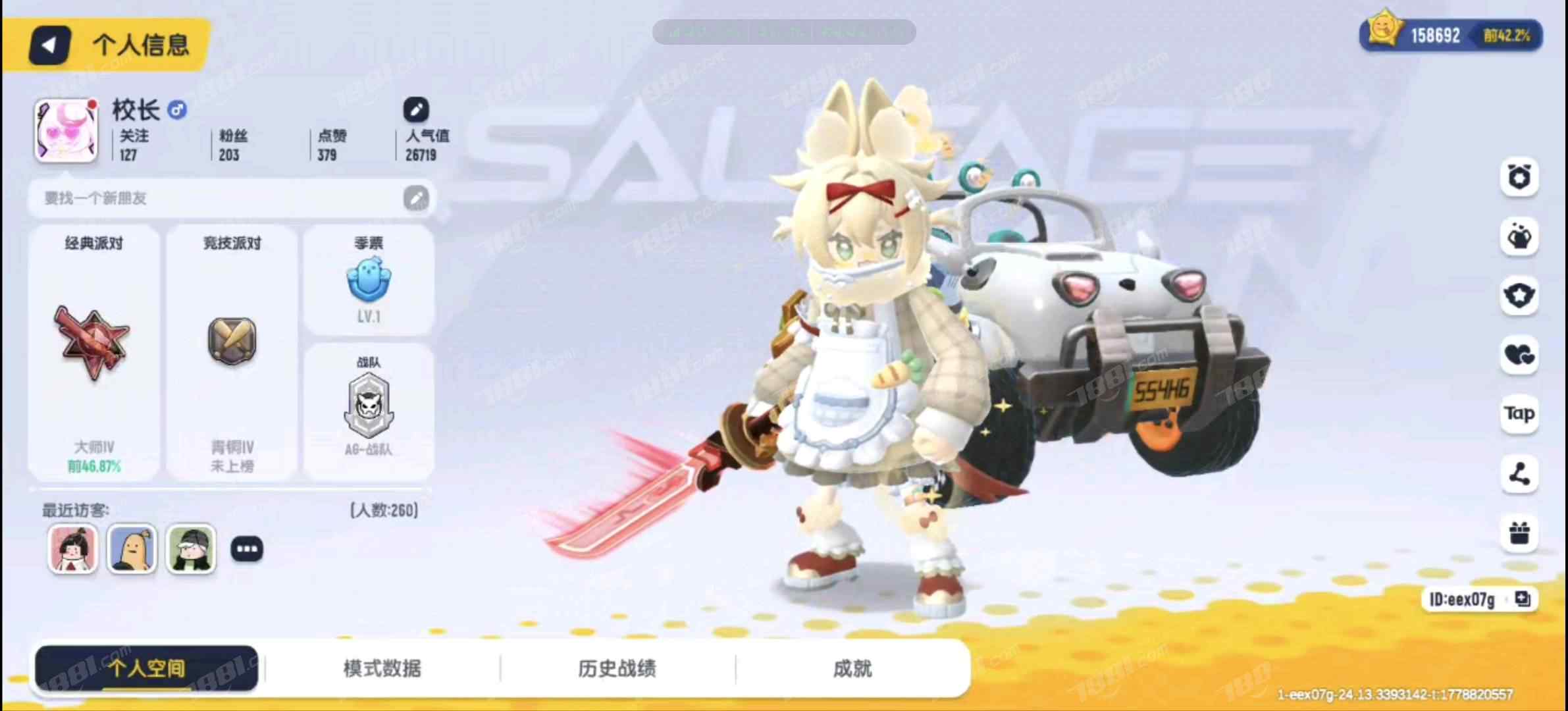 【香肠派对】安卓官方/taptap账号 账号 170元-星云网络游戏交易网