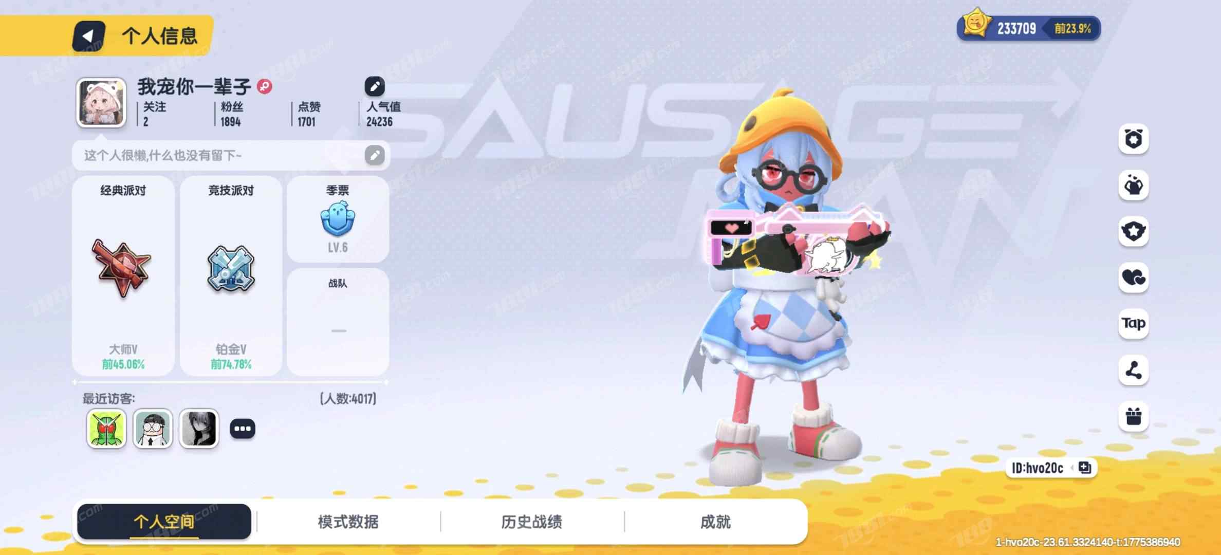 【香肠派对】安卓官方/taptap账号 账号 500元-星云网络游戏交易网