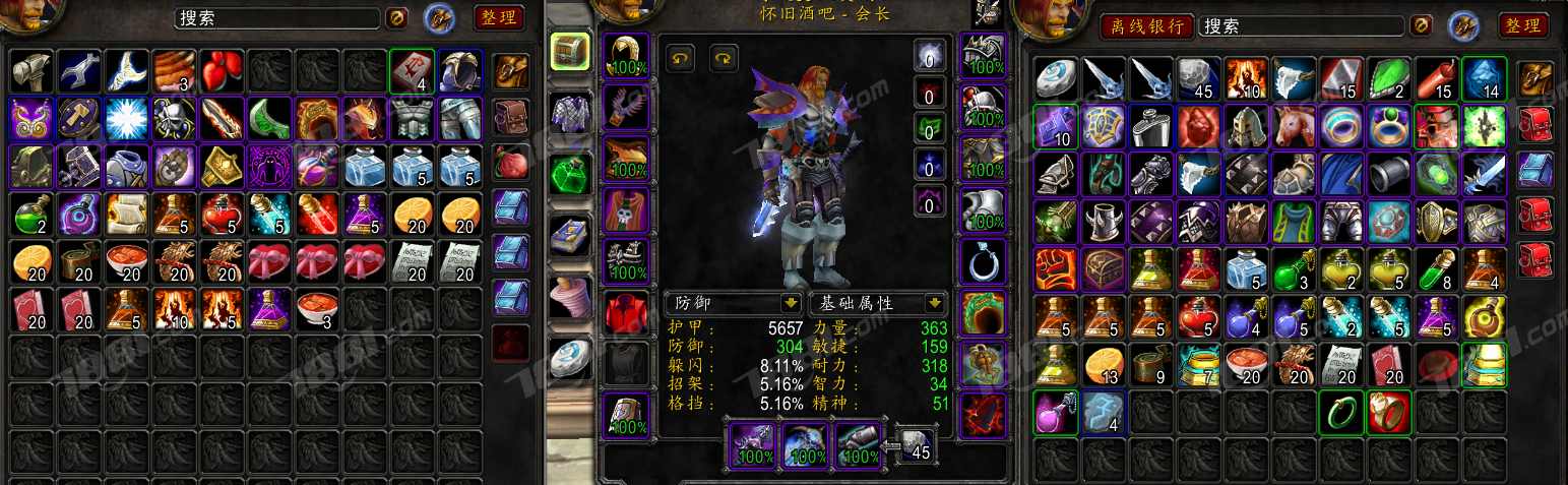 【(国服)魔兽旧世经典60】None/经典60级 账号 4300元-星云网络游戏交易网