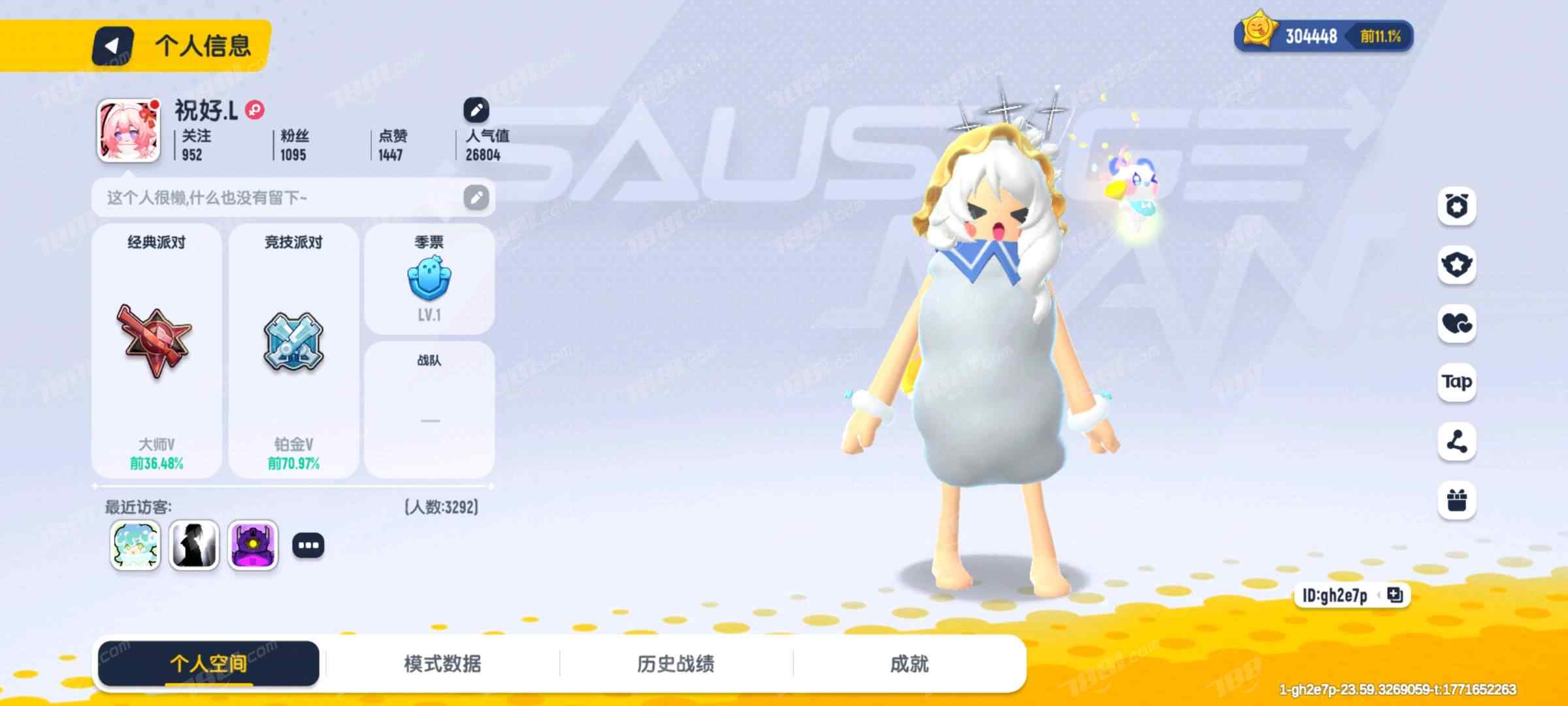 【香肠派对】安卓官方/taptap账号 账号 999元-星云网络游戏交易网
