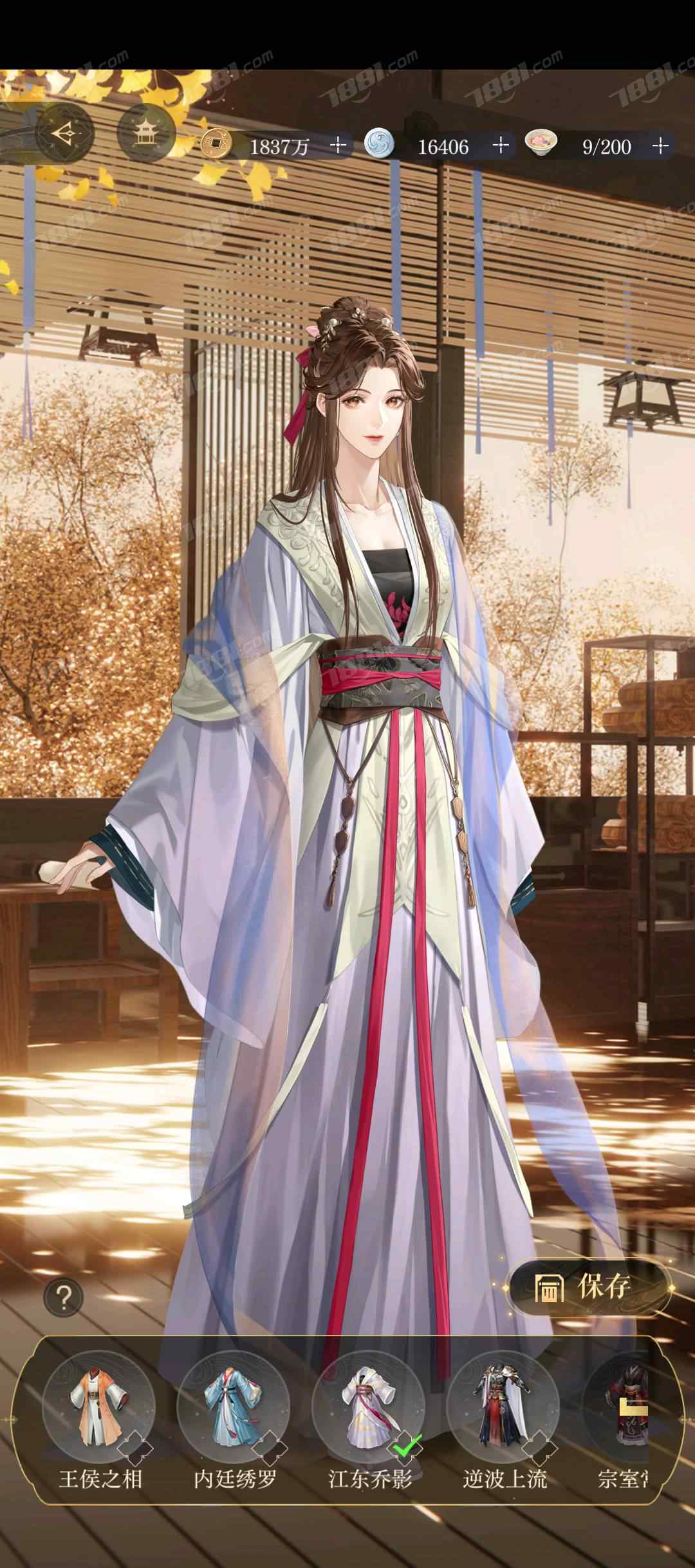 【如鸢】其他/全区全服 账号 250元-星云网络游戏交易网