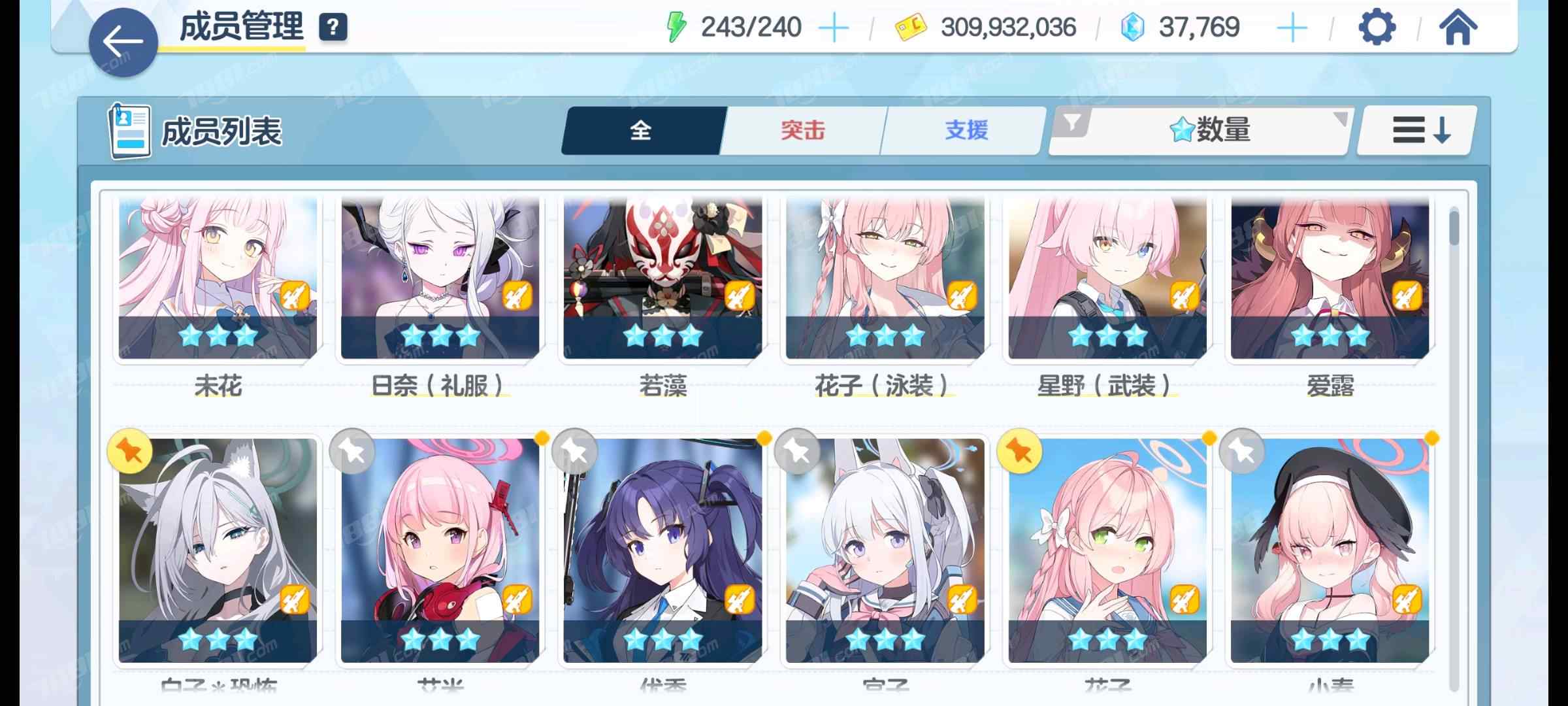 【蔚蓝档案】游戏官方/全区全服 账号 550元-星云网络游戏交易网