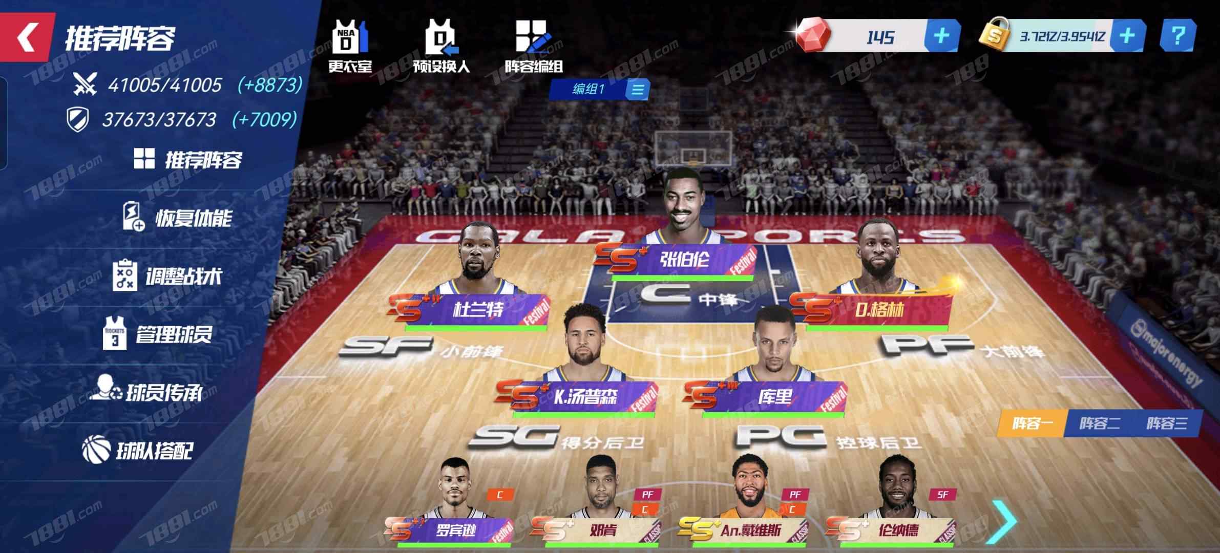 【NBA篮球大师】安卓官方/其他账号 账号 80元-珑图商城