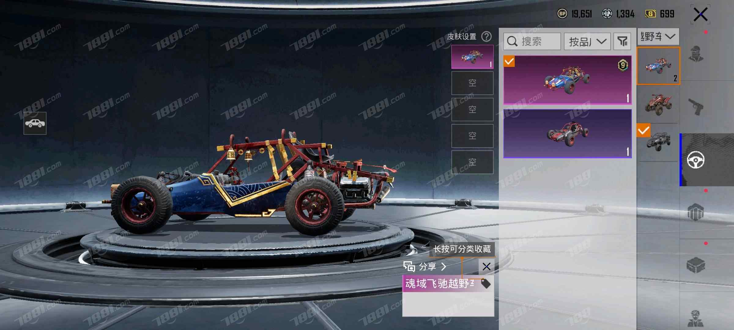 【PUBG：黑域撤离】None/STEAM区 账号 450元-星云网络游戏交易网