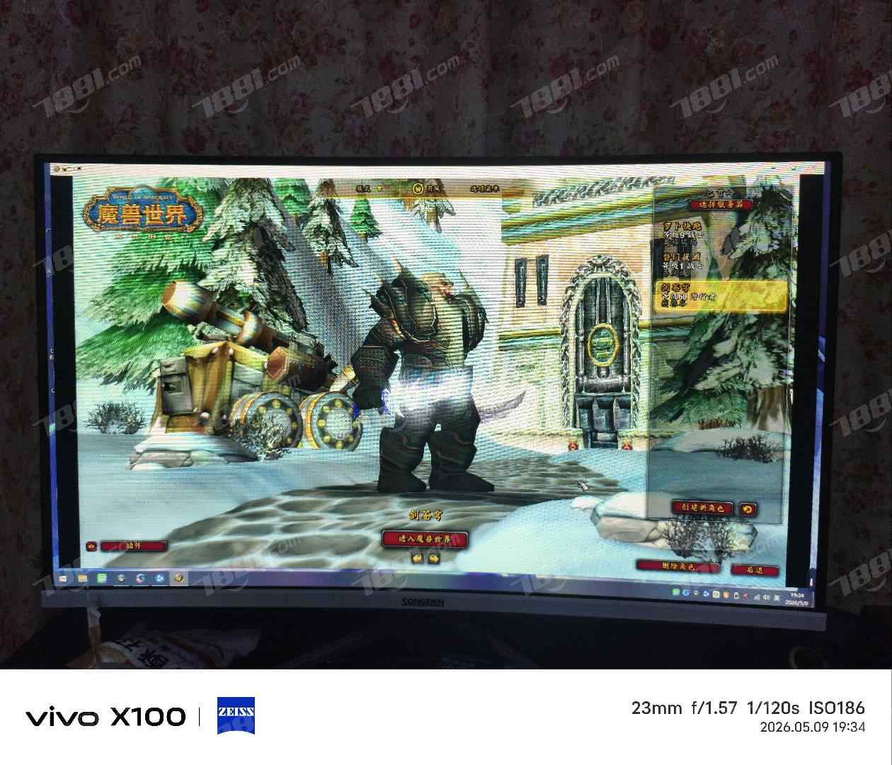 【(国服)魔兽旧世经典60】None/经典60级 账号 1500元-星云网络游戏交易网