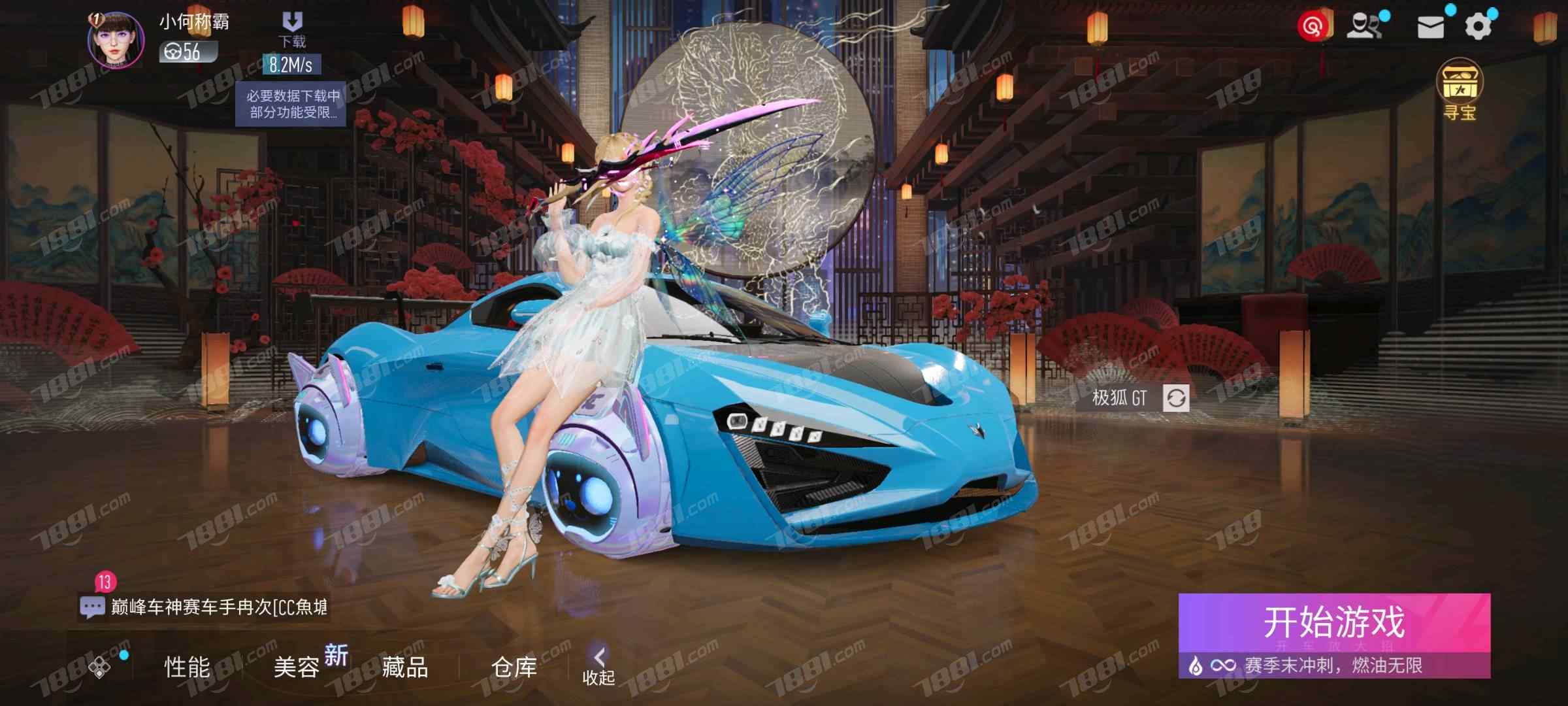 【王牌竞速】安卓官方/vivo 账号 100元-星云网络游戏交易网