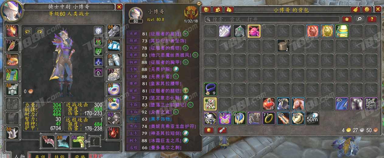 【(国服)魔兽旧世经典60】None/经典60级 账号 298元-星云网络游戏交易网